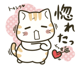 Huku-nyan Sticker sticker #10394122