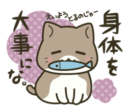 Huku-nyan Sticker sticker #10394124
