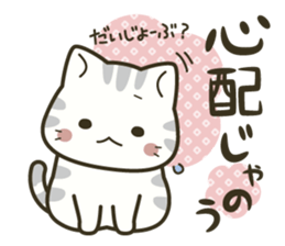 Huku-nyan Sticker sticker #10394125