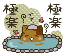 Huku-nyan Sticker sticker #10394126