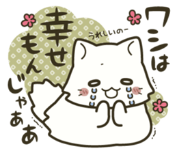Huku-nyan Sticker sticker #10394128