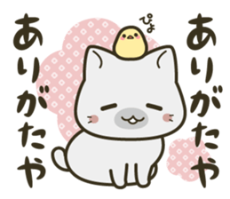 Huku-nyan Sticker sticker #10394129