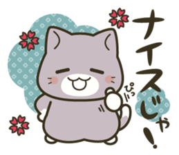 Huku-nyan Sticker sticker #10394130