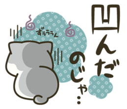 Huku-nyan Sticker sticker #10394133