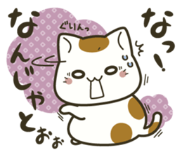 Huku-nyan Sticker sticker #10394135
