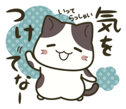 Huku-nyan Sticker sticker #10394137