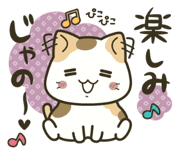 Huku-nyan Sticker sticker #10394138