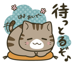 Huku-nyan Sticker sticker #10394139