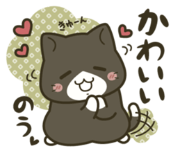 Huku-nyan Sticker sticker #10394140