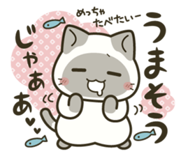 Huku-nyan Sticker sticker #10394141