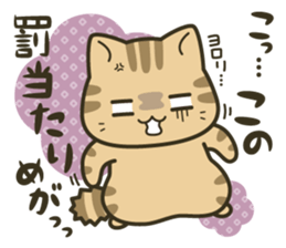 Huku-nyan Sticker sticker #10394142