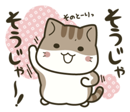 Huku-nyan Sticker sticker #10394143