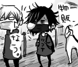 Daily life of various BANGYA sticker #10394188