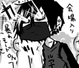 Daily life of various BANGYA sticker #10394198