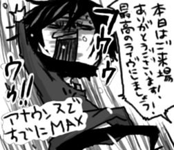 Daily life of various BANGYA sticker #10394201