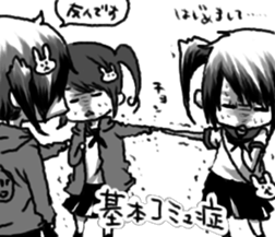 Daily life of various BANGYA sticker #10394217