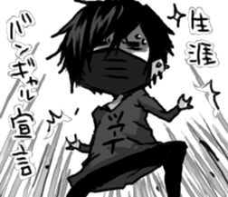 Daily life of various BANGYA sticker #10394223