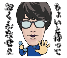 ToMoMo sticker #10394320