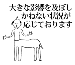 Strange Man (Politician) sticker #10394584