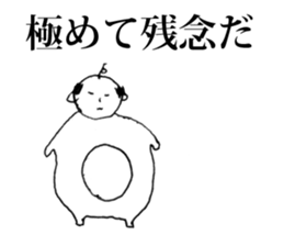 Strange Man (Politician) sticker #10394586