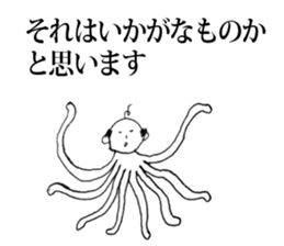 Strange Man (Politician) sticker #10394593