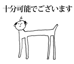 Strange Man (Politician) sticker #10394601