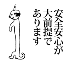 Strange Man (Politician) sticker #10394616