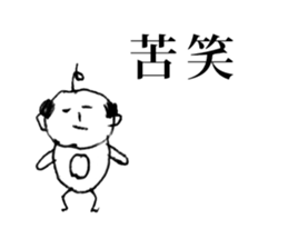 Strange Man (Politician) sticker #10394620