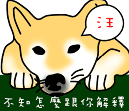Counter Attack of Shiba Inu sticker #10394716