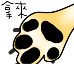 Counter Attack of Shiba Inu sticker #10394720
