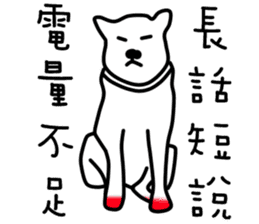 Counter Attack of Shiba Inu sticker #10394731