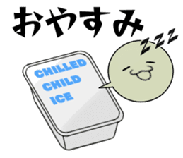 CHILLED CHILD ICE sticker #10394765