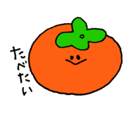 Begging fruit sticker #10394871