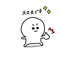 Day of SHIROMARU sticker #10394907