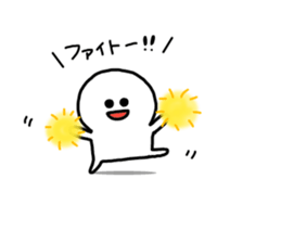 Day of SHIROMARU sticker #10394938