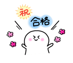 Day of SHIROMARU sticker #10394939