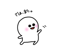 Day of SHIROMARU sticker #10394940