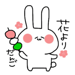 Cute rabbit Sticker spring