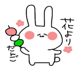 Cute rabbit Sticker spring sticker #10394960