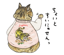 Strange world of cats 3 sticker #10395146