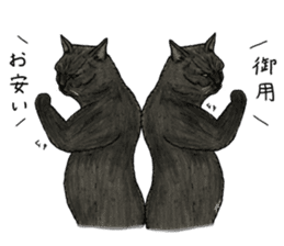Strange world of cats 3 sticker #10395151