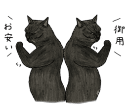 Strange world of cats 3 sticker #10395151