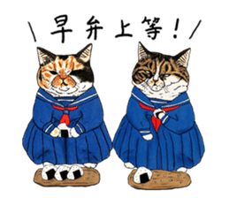 Strange world of cats 3 sticker #10395158