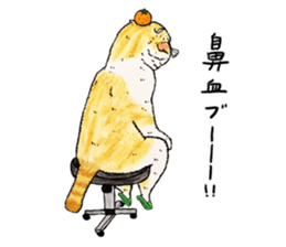 Strange world of cats 3 sticker #10395174