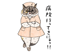 Strange world of cats 3 sticker #10395175