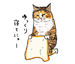 Strange world of cats 3 sticker #10395179