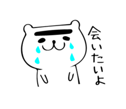 kaota sticker #10395195