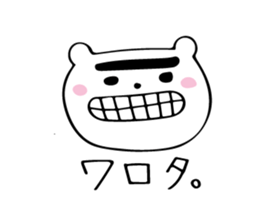 kaota sticker #10395206