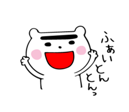 kaota sticker #10395208