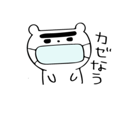 kaota sticker #10395210